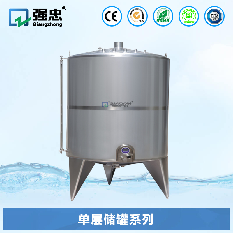 单层储罐系列 单层储罐系列