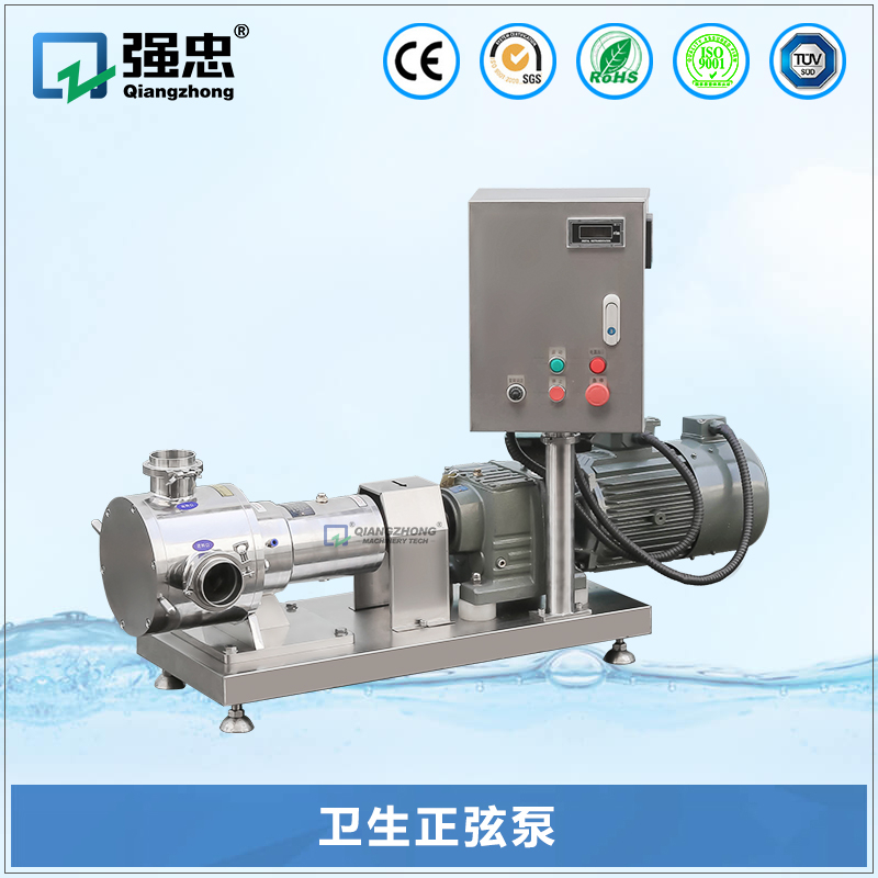 卫生正弦泵